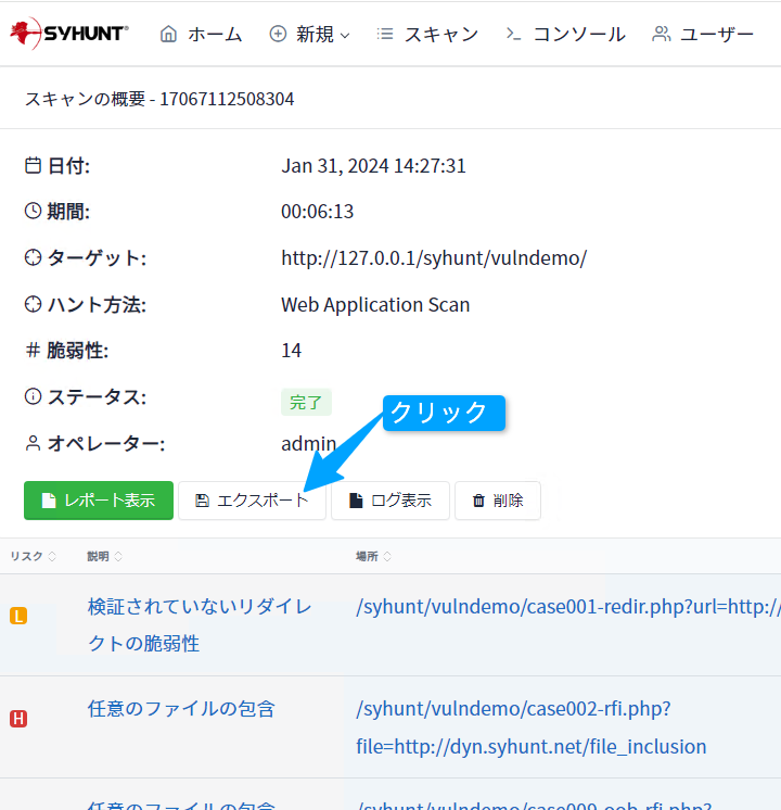 _webuidownload0.png webui_runtest_button