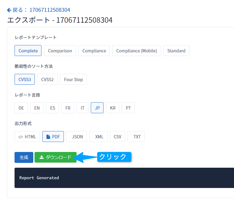 webuidownload0.png webui_runtest_button