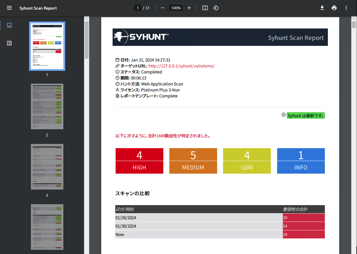 webuireport0.png webui_runtest_button