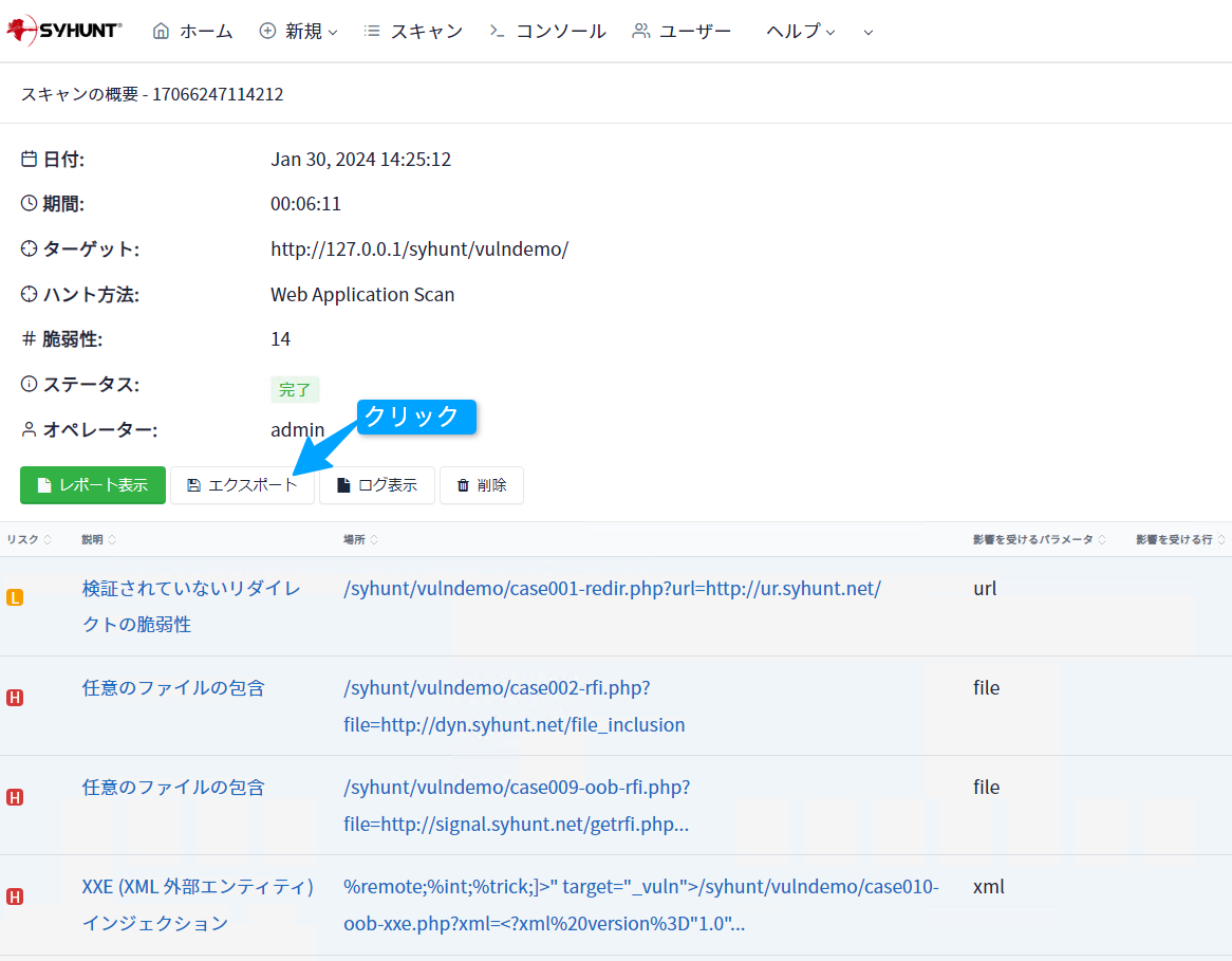 webuiresultdetail.png webui_runtest_button