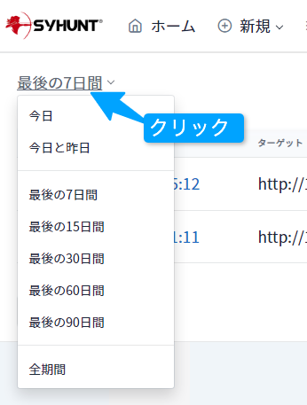 webuiresultlistlimit.png webui_runtest_button