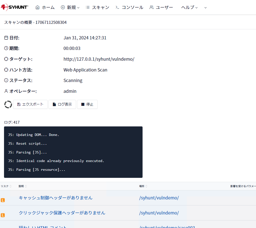 webuiscaning.png webui_runtest_button