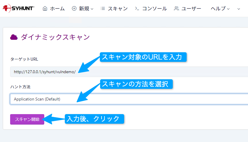 webuiscaninput.png webui_runtest_button