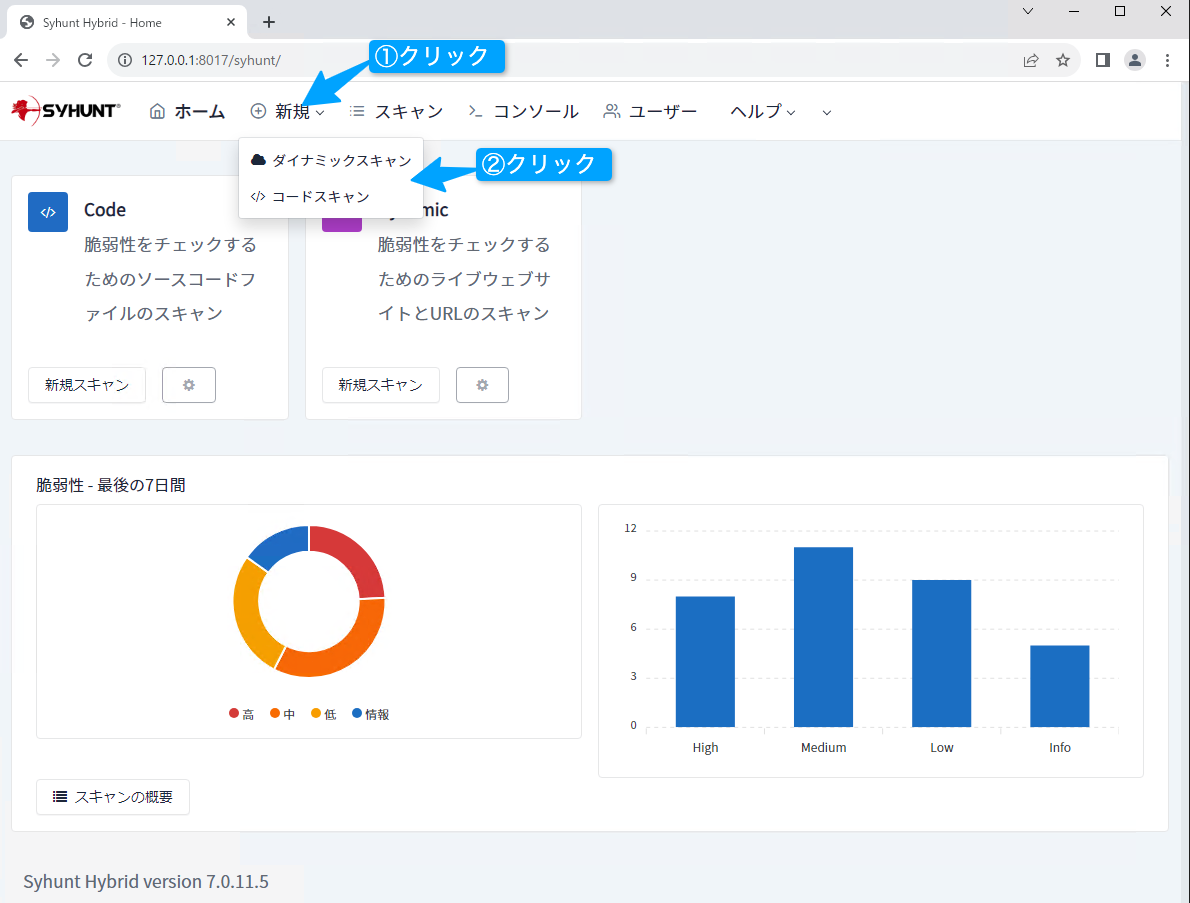 webuitoptoolbarscan.png webui_runtest_button
