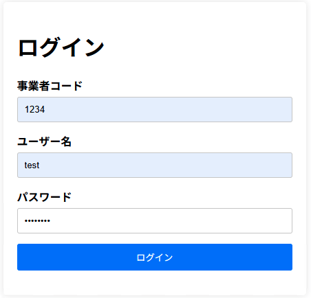 syhunt-sandcat-extension-manual-authentication1.png ブラウザで認証を完了する